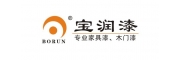 寶潤漆，專業(yè)家具漆、木門漆
