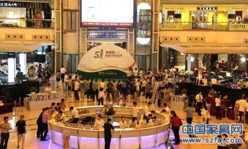 家居賣場 家居賣場