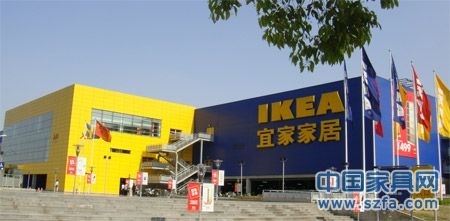 宜家家居來(lái)華14年仍水土不服 質(zhì)量問題頻出 宜家家居來(lái)華14年仍水土不服 質(zhì)量問題頻出