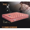 廠家供應正品809#床墊，山棕彈簧床墊，價格實惠，
