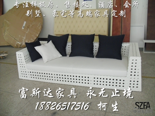 訂制多位沙發(fā)現代簡約富斯達家具定制加盟廠性價比高