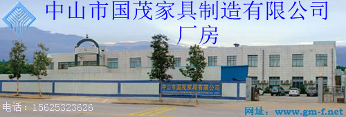 國茂工廠改(帶商標(biāo)、網(wǎng)址)_副本