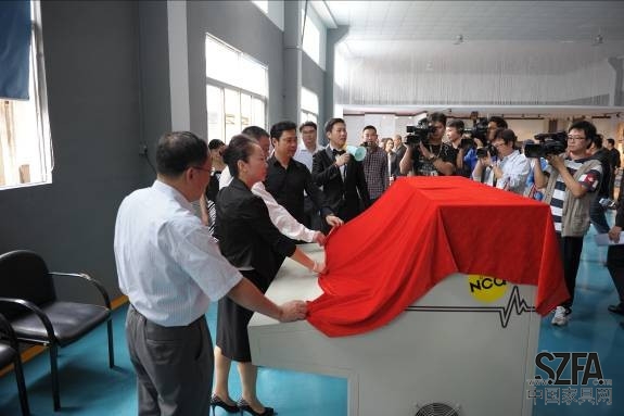 圖:智能微波降甲醛設(shè)備揭幕