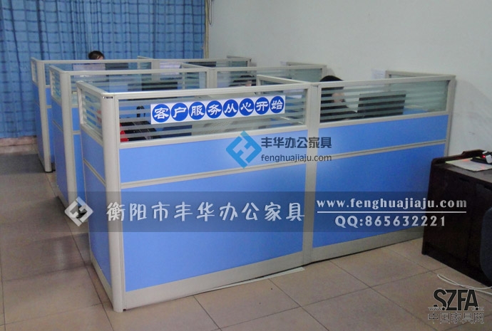 衡陽(yáng)豐華辦公家具，專業(yè)承接辦公家具相關(guān)工程。歡迎新老客戶訂購(gòu)、洽談??！