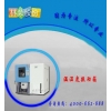 溫度控制試驗(yàn)箱具體是指什么意思？