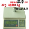 電子秤，電子計數(shù)稱，福建電子計重秤，廠家直銷，天平，臺秤 優(yōu)