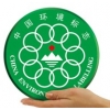 萬德誠環(huán)保認(rèn)證/中國環(huán)境標(biāo)志認(rèn)證/家具十環(huán)認(rèn)證