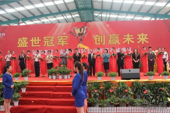 嘉賓剪彩 嘉賓剪彩