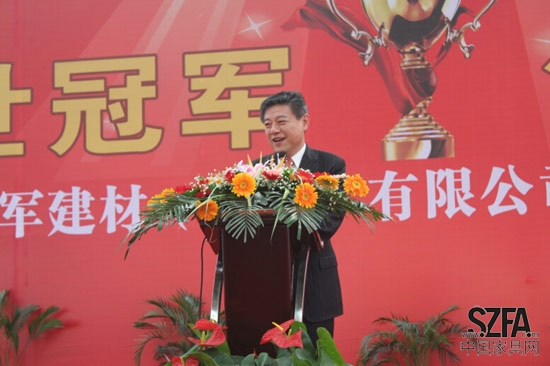 冠軍建材集團 林榮德董事長致辭 冠軍建材集團 林榮德董事長致辭