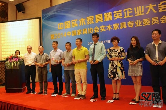 中國(guó)實(shí)木家具精英企業(yè)頒獎(jiǎng)現(xiàn)場(chǎng) 中國(guó)實(shí)木家具精英企業(yè)頒獎(jiǎng)現(xiàn)場(chǎng)