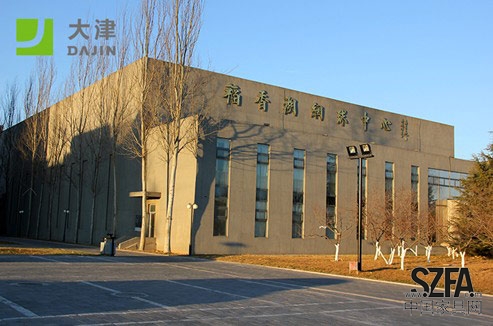 北京稻香湖景五星級(jí)酒店—中國第一個(gè)硅藻泥應(yīng)用案例 北京稻香湖景五星級(jí)酒店—中國第一個(gè)硅藻泥應(yīng)用案例