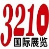 2015年科隆園藝展、科隆戶外家具展-婷