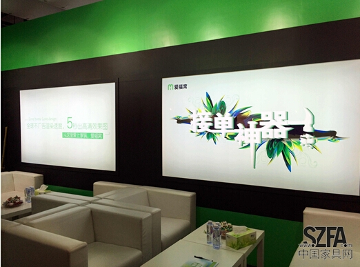 愛(ài)福窩：打造智能個(gè)性家裝，科技創(chuàng)造幸福