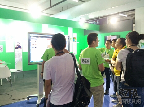 愛(ài)福窩：打造智能個(gè)性家裝，科技創(chuàng)造幸福