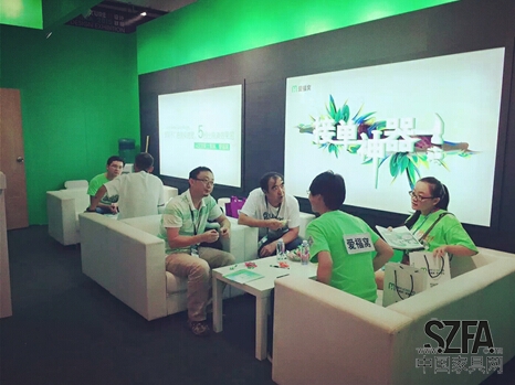 愛(ài)福窩：打造智能個(gè)性家裝，科技創(chuàng)造幸福