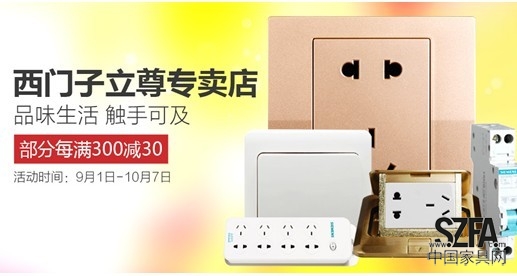 金秋盛惠 全球頂級建材家居品牌齊聚京東家裝節(jié) 金秋盛惠 全球頂級建材家居品牌齊聚京東家裝節(jié)