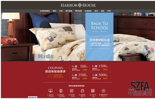 金秋盛惠 全球頂級建材家居品牌齊聚京東家裝節(jié) 金秋盛惠 全球頂級建材家居品牌齊聚京東家裝節(jié)