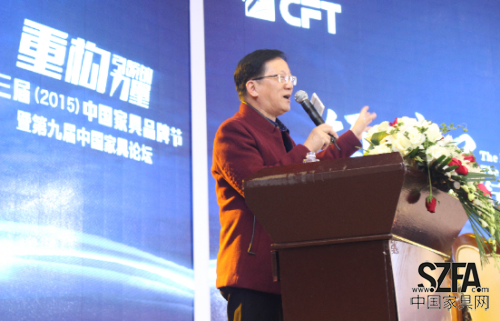 中國家具品牌節(jié) 中國家具品牌節(jié)