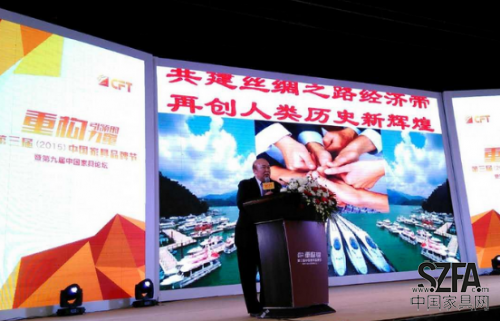 中國家具品牌節(jié) 中國家具品牌節(jié)