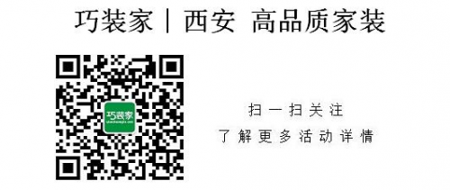 1462347800138295.jpg 掃一掃關(guān)注更多精彩活動.jpg