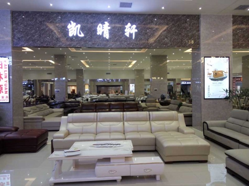 熱烈慶?！皠P晴軒”真皮沙發(fā)加入東盟樂(lè)新