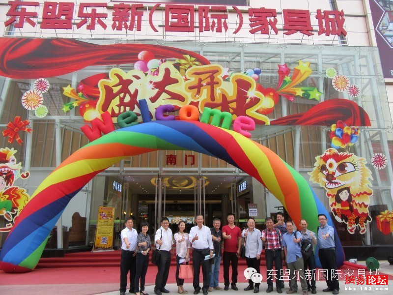 佛山家具城，首選東盟樂(lè)新國(guó)際家具城