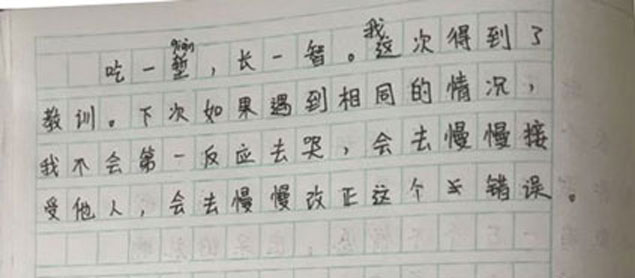 兒童家具-松堡王國-關(guān)愛留守兒童瑞金行 兒童家具-松堡王國-關(guān)愛留守兒童瑞金行