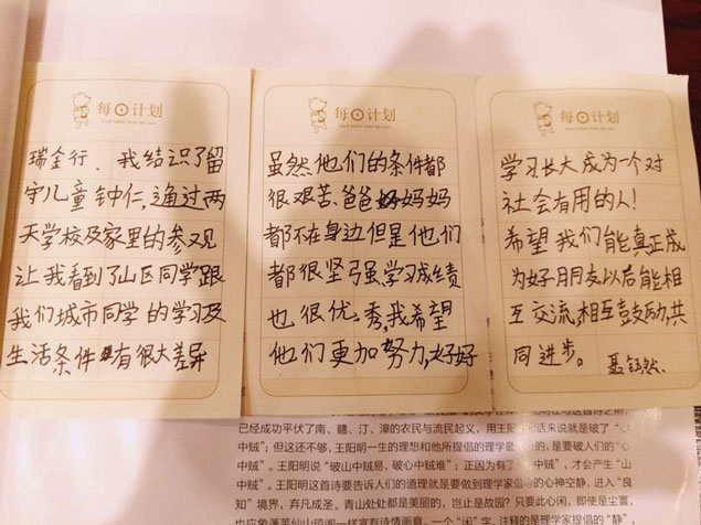 兒童家具-松堡王國-關(guān)愛留守兒童瑞金行 兒童家具-松堡王國-關(guān)愛留守兒童瑞金行