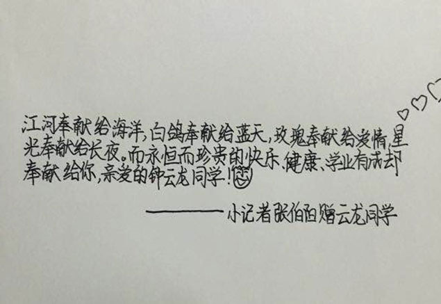 兒童家具-松堡王國-關(guān)愛留守兒童瑞金行 兒童家具-松堡王國-關(guān)愛留守兒童瑞金行