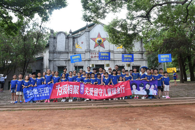 兒童家具-松堡王國(guó)關(guān)愛留守兒童瑞金行 兒童家具-松堡王國(guó)關(guān)愛留守兒童瑞金行