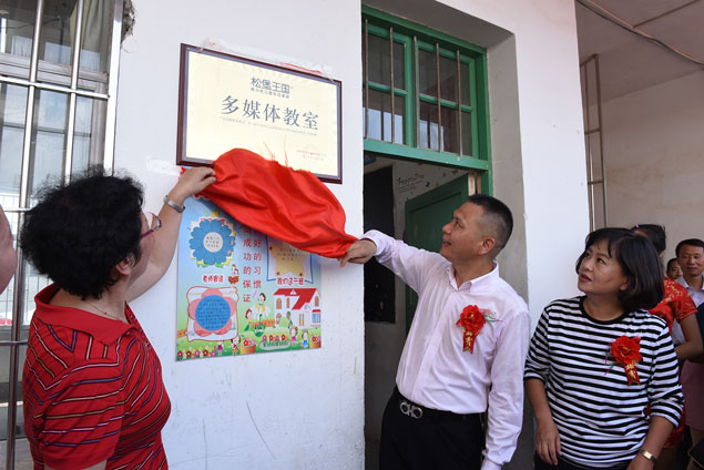 兒童家具-松堡王國(guó)關(guān)愛留守兒童瑞金行 兒童家具-松堡王國(guó)關(guān)愛留守兒童瑞金行