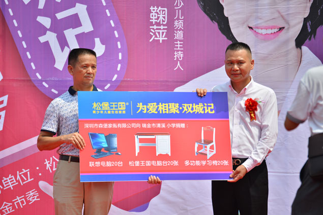 兒童家具-松堡王國(guó)關(guān)愛留守兒童瑞金行 兒童家具-松堡王國(guó)關(guān)愛留守兒童瑞金行