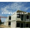 移動(dòng)式裝配房屋主選雙贏包裝，臨沂移動(dòng)式裝配房屋