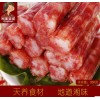 湖南風(fēng)味香腸代銷商 想要特色的湖南風(fēng)味香腸，就找中農(nóng)傳媒