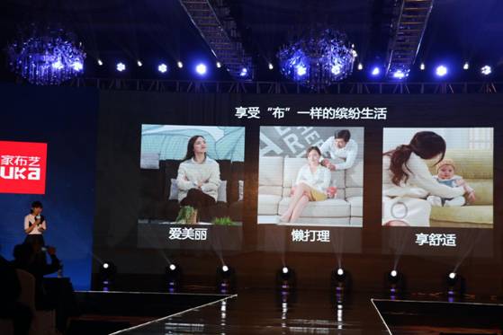 突破，不止一次！---顧家布藝2017新品發(fā)布暨全國事業(yè)伙伴財(cái)富大會成功召開！,突破,不止一次！---顧家布藝2017新品發(fā)布暨全國事業(yè)伙伴財(cái)富大會成功召開！