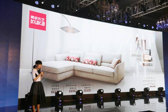 突破，不止一次！---顧家布藝2017新品發(fā)布暨全國事業(yè)伙伴財(cái)富大會成功召開！,突破,不止一次！---顧家布藝2017新品發(fā)布暨全國事業(yè)伙伴財(cái)富大會成功召開！