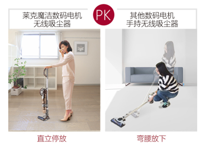 萊克魔潔超級品牌日:8周年感恩鉅惠最高直降千元-VR資源你懂的