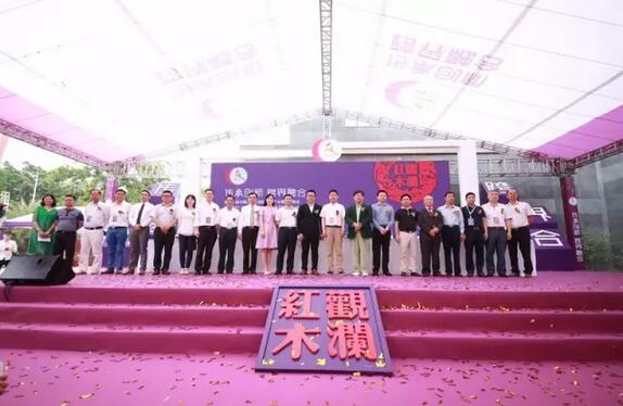 開幕式重要嘉賓合影 開幕式重要嘉賓合影