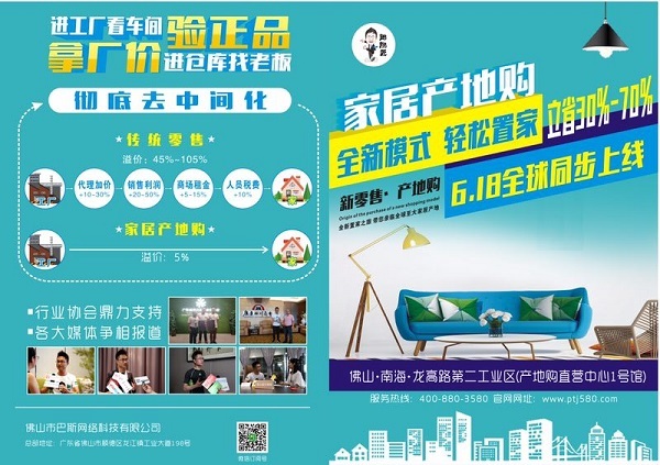 1495105245304041868.jpg 01.jpg