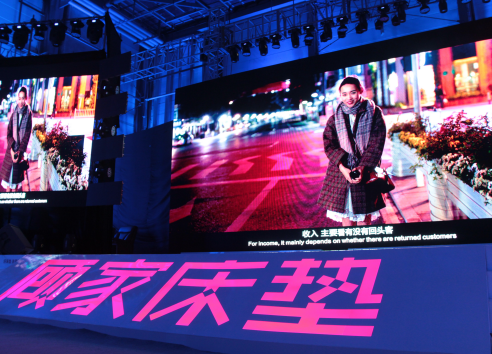 【520新聞稿】顧家床墊超級墊粉節(jié)成功背后有哪些可取之處？876.png