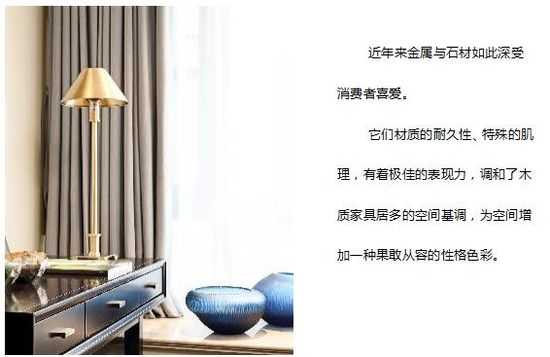 TAO整體家居：寓情于家，自得其樂(lè)