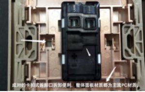 家裝那些事—3大品牌開(kāi)關(guān)插座“暴力”拆解全記錄