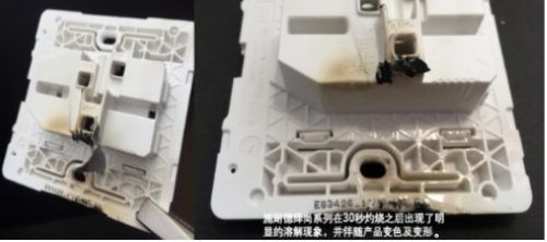 家裝那些事—3大品牌開(kāi)關(guān)插座“暴力”拆解全記錄