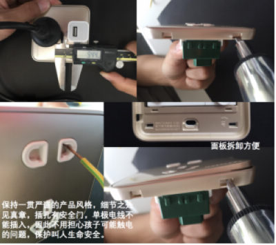 家裝那些事—3大品牌開(kāi)關(guān)插座“暴力”拆解全記錄