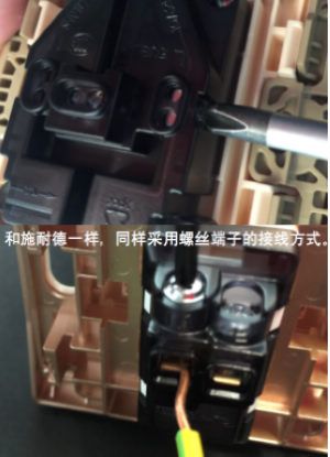 家裝那些事—3大品牌開(kāi)關(guān)插座“暴力”拆解全記錄