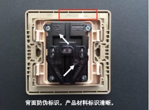 家裝那些事—3大品牌開(kāi)關(guān)插座“暴力”拆解全記錄