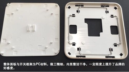 家裝那些事—3大品牌開(kāi)關(guān)插座“暴力”拆解全記錄