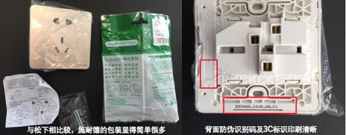 家裝那些事—3大品牌開(kāi)關(guān)插座“暴力”拆解全記錄