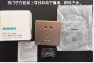 家裝那些事—3大品牌開(kāi)關(guān)插座“暴力”拆解全記錄