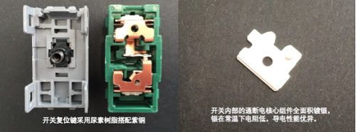 家裝那些事—3大品牌開(kāi)關(guān)插座“暴力”拆解全記錄